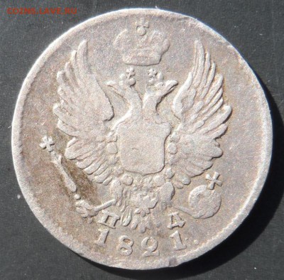 оцените погодовку серебряных 5и копеечников 18хх годов - 182122.JPG
