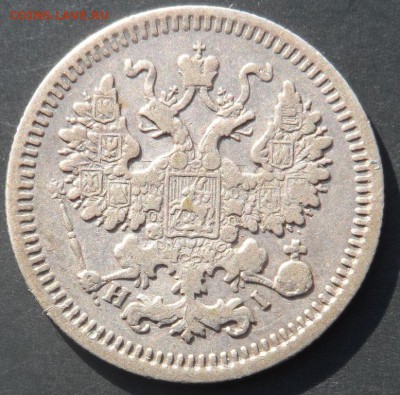 оцените погодовку серебряных 5и копеечников 18хх годов - 18772.JPG