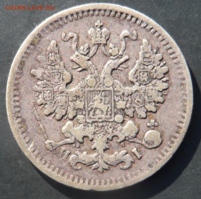 оцените погодовку серебряных 5и копеечников 18хх годов - 18722.JPG
