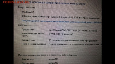 делает - прямо сейчас !!! - image
