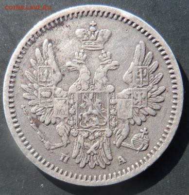 оцените погодовку серебряных 5и копеечников 18хх годов - 18522.JPG