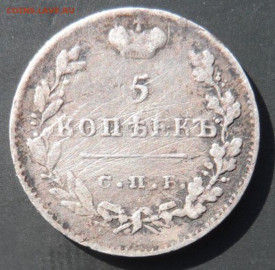 оцените погодовку серебряных 5и копеечников 18хх годов - 18241.JPG