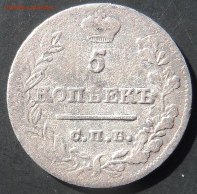 оцените погодовку серебряных 5и копеечников 18хх годов - 18231.JPG