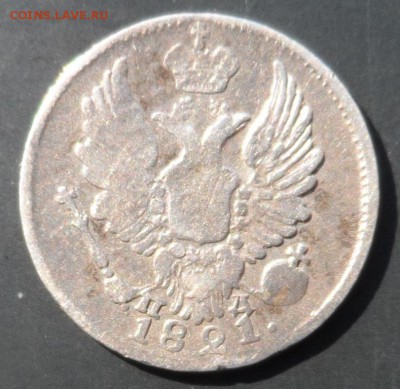 оцените погодовку серебряных 5и копеечников 18хх годов - 18212.JPG