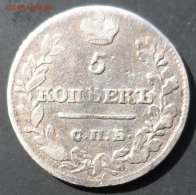 оцените погодовку серебряных 5и копеечников 18хх годов - 18211.JPG