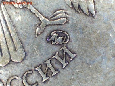 10 рублей 2010ММД помогите определить вариант. - 2010 В4