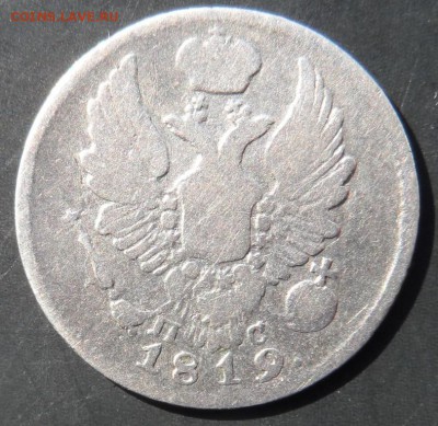 оцените погодовку серебряных 5и копеечников 18хх годов - 18192.JPG