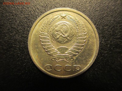 20 копеек 1991г без обозначения монетного двора - IMG_2603.JPG