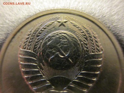 20 копеек 1991г без обозначения монетного двора - IMG_2605.JPG