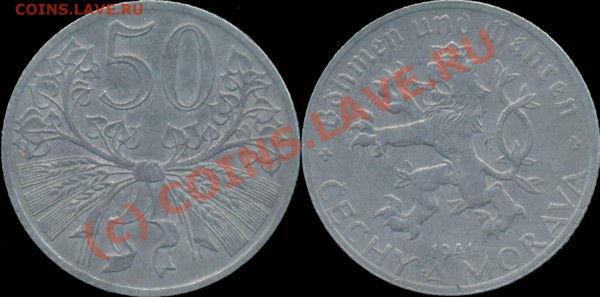 Оценка: 50.41 и 20.42 Моравия - 50-Morava