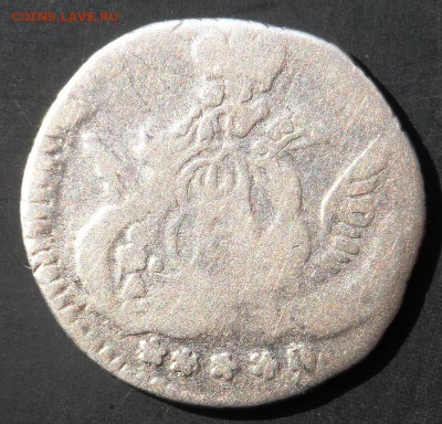 оцените погодовку серебряных 5и копеечников 18хх годов - 17572.JPG