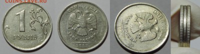 1 руб 2007 ммд вес 2.42 - 1-2