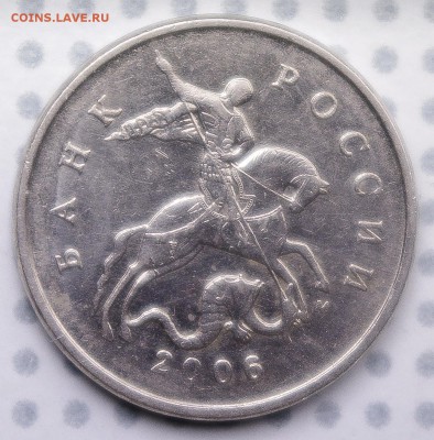 нечастый шт.5.11 по А.С. 5 коп 2006м? - к5