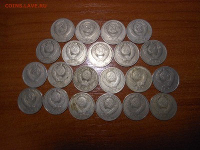 50 коп. годовые 1964-87 21 шт. до 02.11.2014 г. в 23.00 мск - DSCN7360[1].JPG