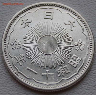 50 сен 1936 до 3.11.2014 в 22:00 по МСК - 50сен1936_2.JPG