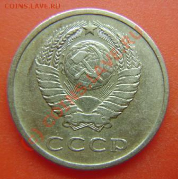 20 копеек 1969 года До 29.04.2010г. в 23.00мск. - DSC03498.JPG