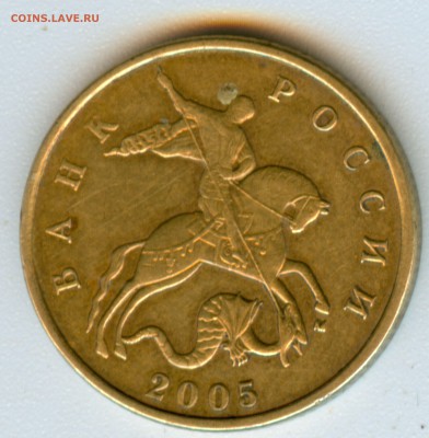 50к.2005г.м помощь в определении шт. - scan 2