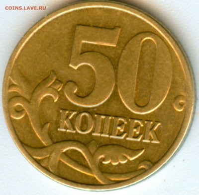 50к.2005г.м помощь в определении шт. - scan 3