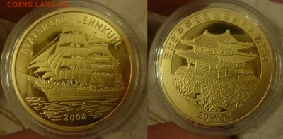 ДК Иностранные,Биметалл,Спорт,Канада,Корабли,Война 25 р - Корея 5.JPG