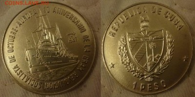 ДК Иностранные,Биметалл,Спорт,Канада,Корабли,Война 25 р - Куба 1 песо Аврора.JPG