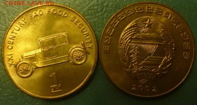 ДК Иностранные,Биметалл,Спорт,Канада,Корабли,Война 25 р - Корея 1 чон Машина.JPG