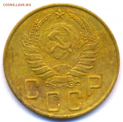 5 коп. 1941г. ХОРОШАЯ до 4 ноября в 22:00 - сканирование0023