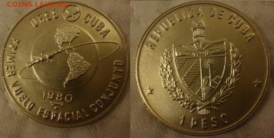 ДК Иностранные,Биметалл,Спорт,Канада,Корабли,Война 25 р - Куба 1 песо Космос.JPG