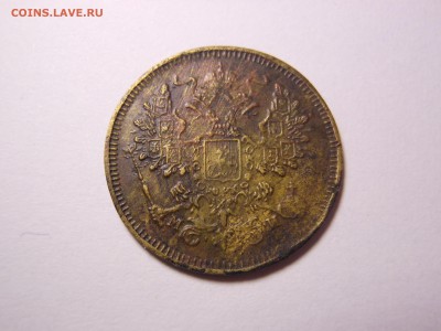 20 коп. 1861 ми бронза оценка и спрос - DSCN7362[1].JPG