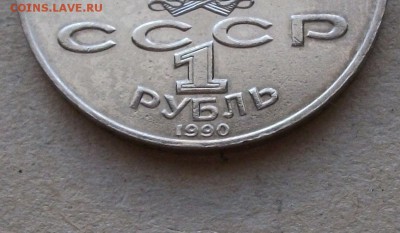 1р. Алишер Навои ОШИБКА ДАТЫ до 4 ноября в 22:00 - DSCF6721.JPG