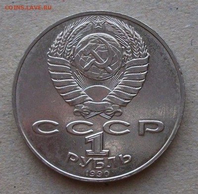 1р. Алишер Навои ОШИБКА ДАТЫ до 4 ноября в 22:00 - DSCF6720.JPG