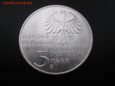 1974 ФРГ, 5 М, Кант, серебро, до 05.11 в 22-10 мск - IMG_2846.JPG