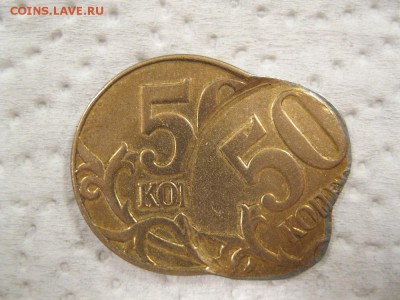 50 коп 2014 брак!!! - IMG_2481.JPG