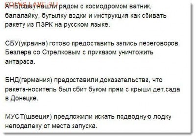 Ну а теперь про Украину - ayUbZWtIVtk