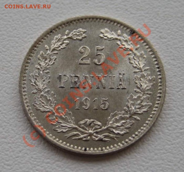 25 пенни Рус.Фин 1915г. -сохран!- до 27.04.10 в 22:00 МСК - 1_25_15_1