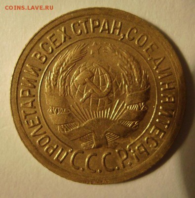 1 копейка 1935г ст. До 31.10.2014г. - 7