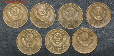 3 копейки 1950,52,53,54,55,56,57 г.г. до 01.11.2014 в 22-00 - 3¬ 50.52,53,54
