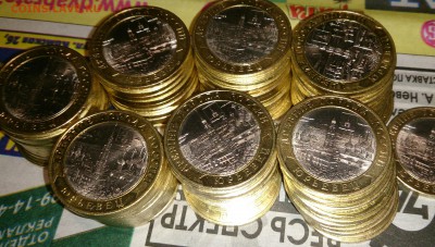10 рублей юбилейные биметалл и не только - DSC_3538~2