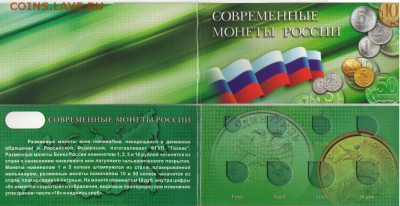 НОВИНКИ октября. АЛЬБОМЫ и ПЛАНШЕТЫ 70 ПОБЕДЫ, ГВС и др. - обороткаРФ 1