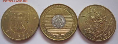 СССР, инострань за Lv. Тема пополняемая. - IMG_4828.JPG