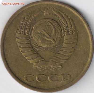 3 копейки 1985 частый гурт до 31.10 22-00мск - Untitled.FR12 - 0002