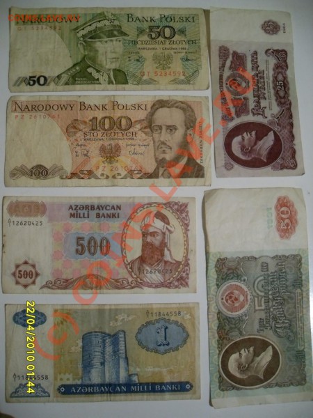 Помогите оценить Боны - SDC11759.JPG