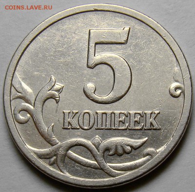 Полный раскол аверса 5.05М до 21.00 мск 02.11.14 - DSC00980