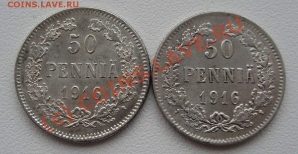 50 пенни Рус.Фин. 1916г. - 2 шт. - 50-16-1