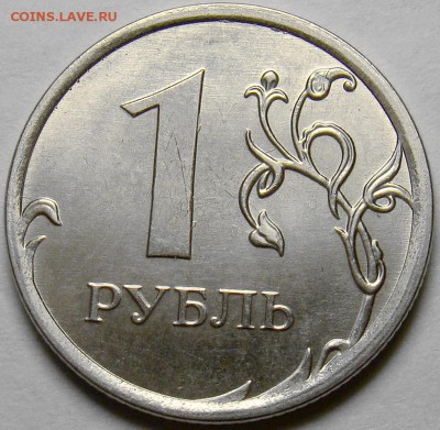 Полный раскол аверса 1.14ММД-1 до 21.00 мск 02.11.14 - DSC00967