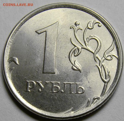 Полный раскол аверса 1.14ММД-2 до 21.00 мск 02.11.14 - DSC00195