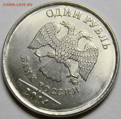 Полный раскол аверса 1.14ММД-2 до 21.00 мск 02.11.14 - DSC00193