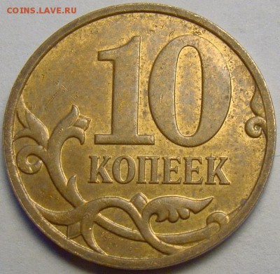 Полный раскол аверса 10.07М до 21.00 мск 02.11.14 - 4551121360_1