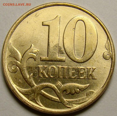 Полный раскол аверса 10.14М-1 до 21.00 мск 02.11.14 - DSC01038