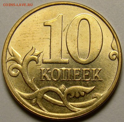 Полный раскол аверса 10.14М-2 до 21.00 мск 02.11.14 - DSC01041