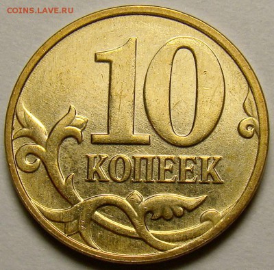 Полный раскол аверса 10.14М-3 до 21.00 мск 02.11.14 - DSC01044